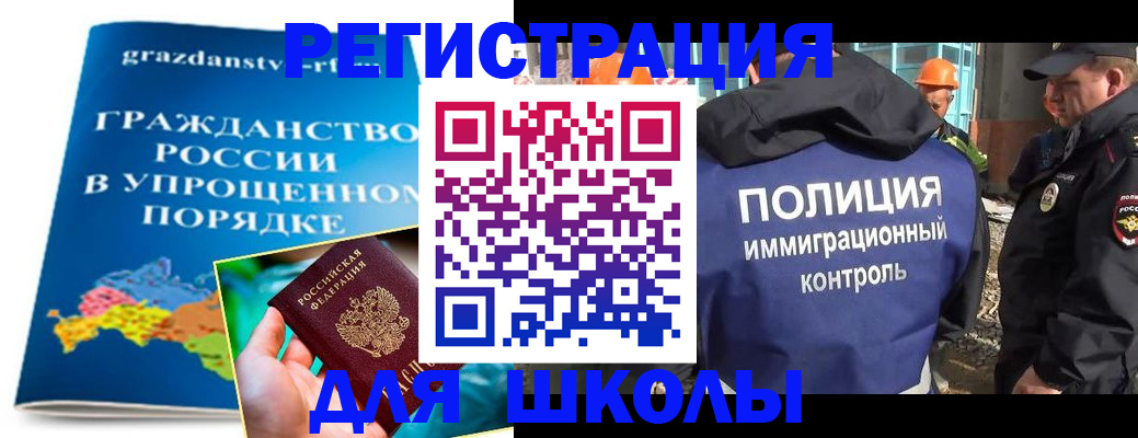 временная регистрация в квартире в Котельниче